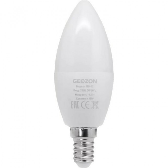 Умная LED лампа GEOZON RG-02 /E14/C37/4.5W/Wi-Fi/AC 220-250В, 50/60Гц/350lm/white GSH-SLR02